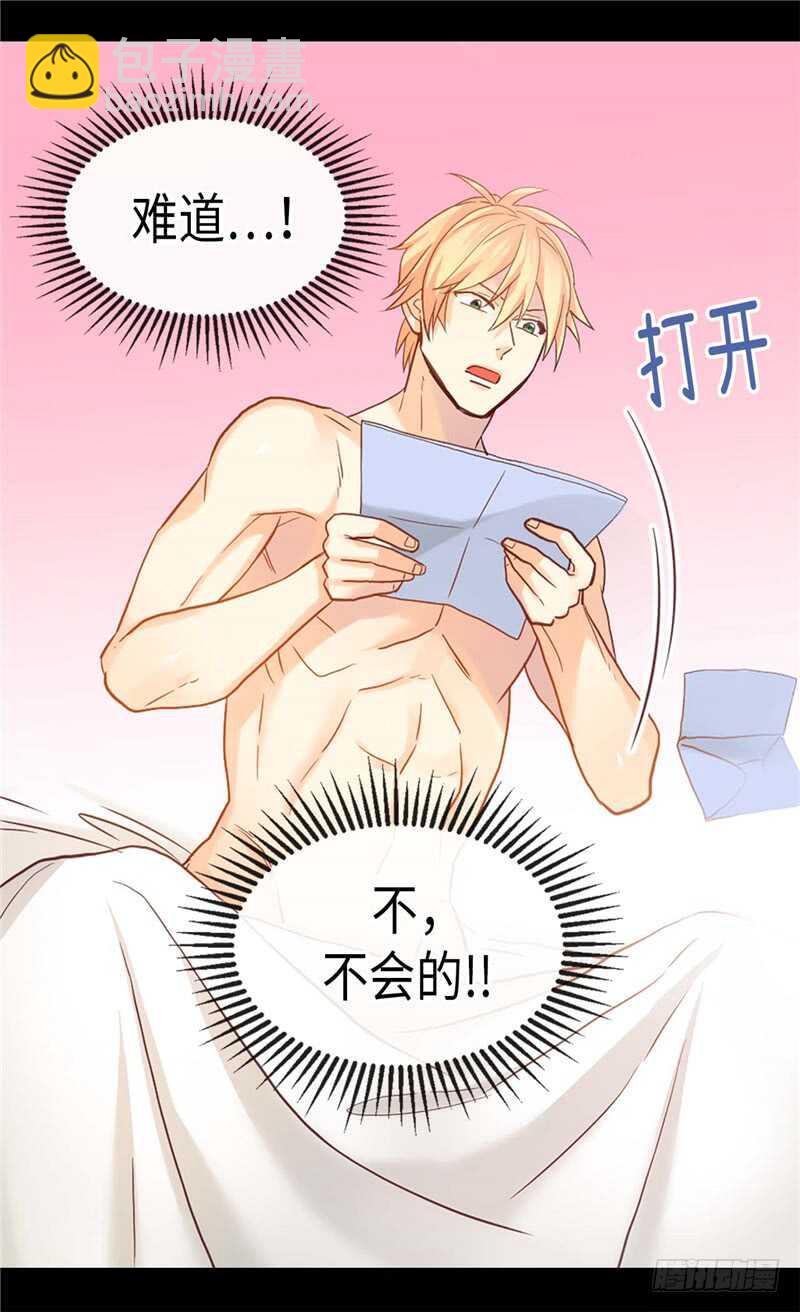 第146话 曾经的回忆24