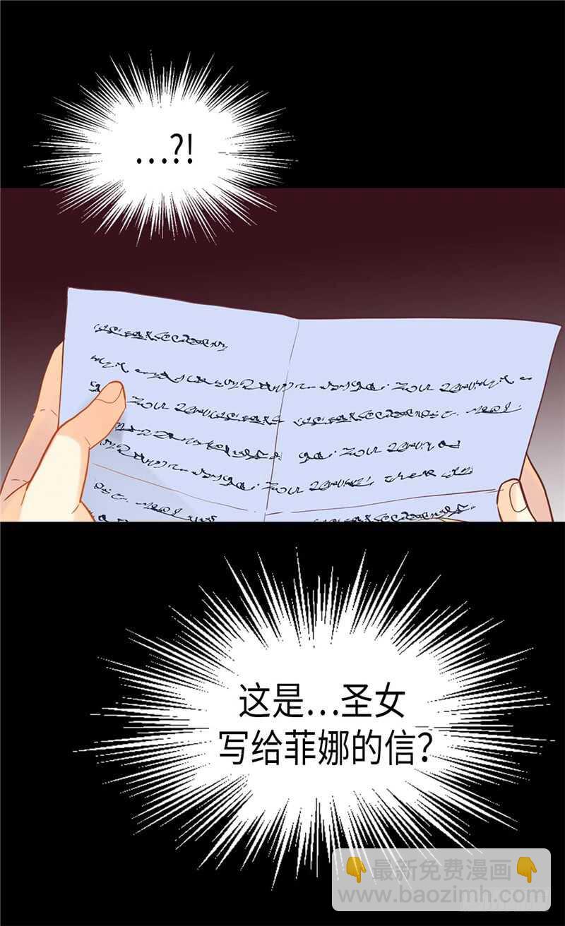 第146话 曾经的回忆25