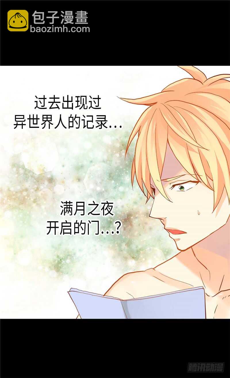 第146话 曾经的回忆26