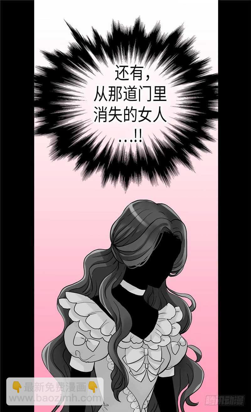 第146话 曾经的回忆27