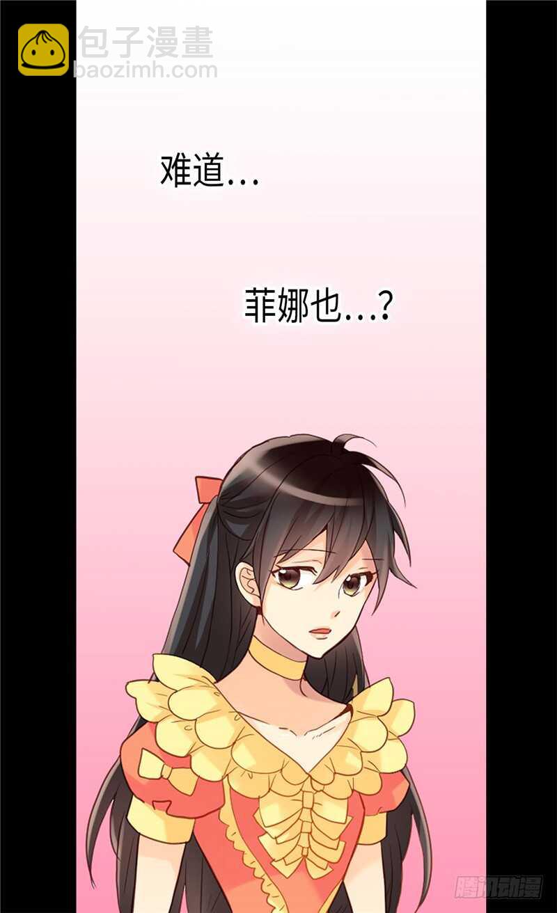 第146话 曾经的回忆28