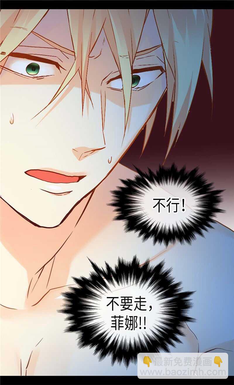 第146话 曾经的回忆29
