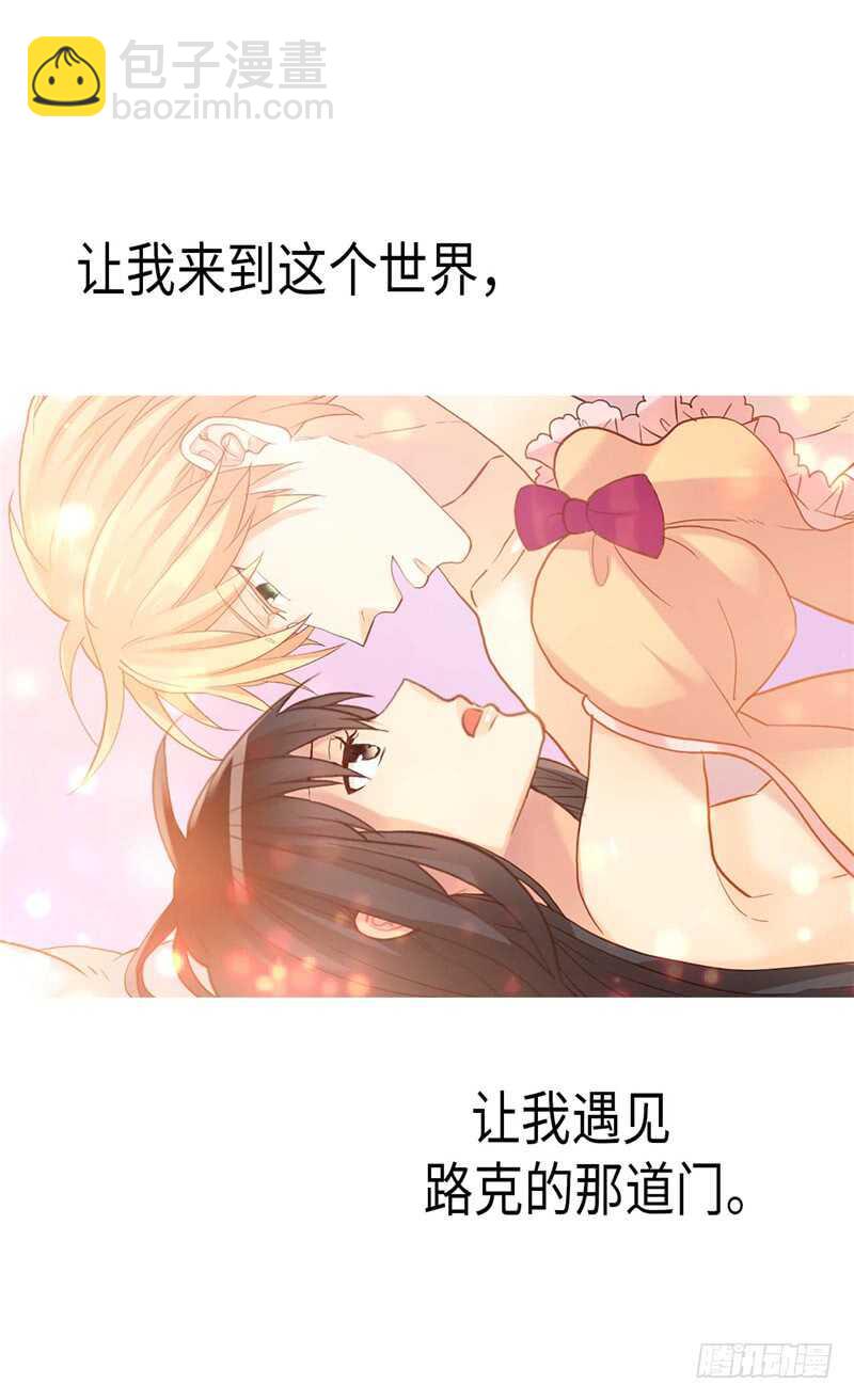 第146话 曾经的回忆3