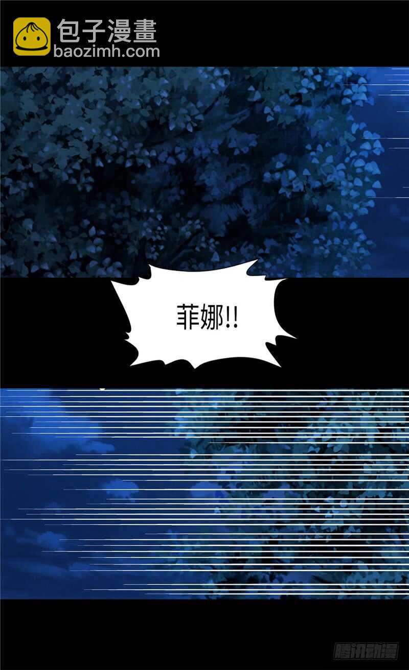 第146话 曾经的回忆30