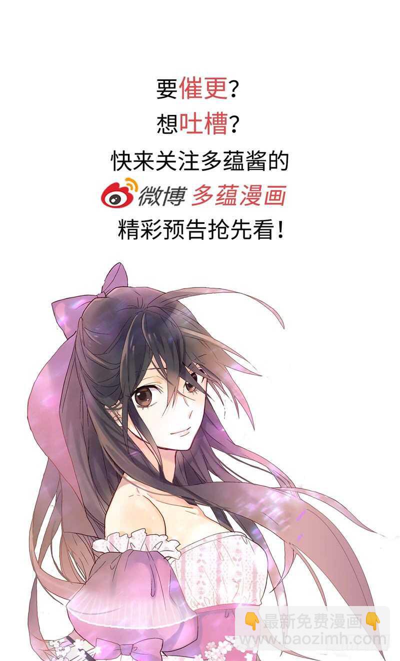 第146话 曾经的回忆32