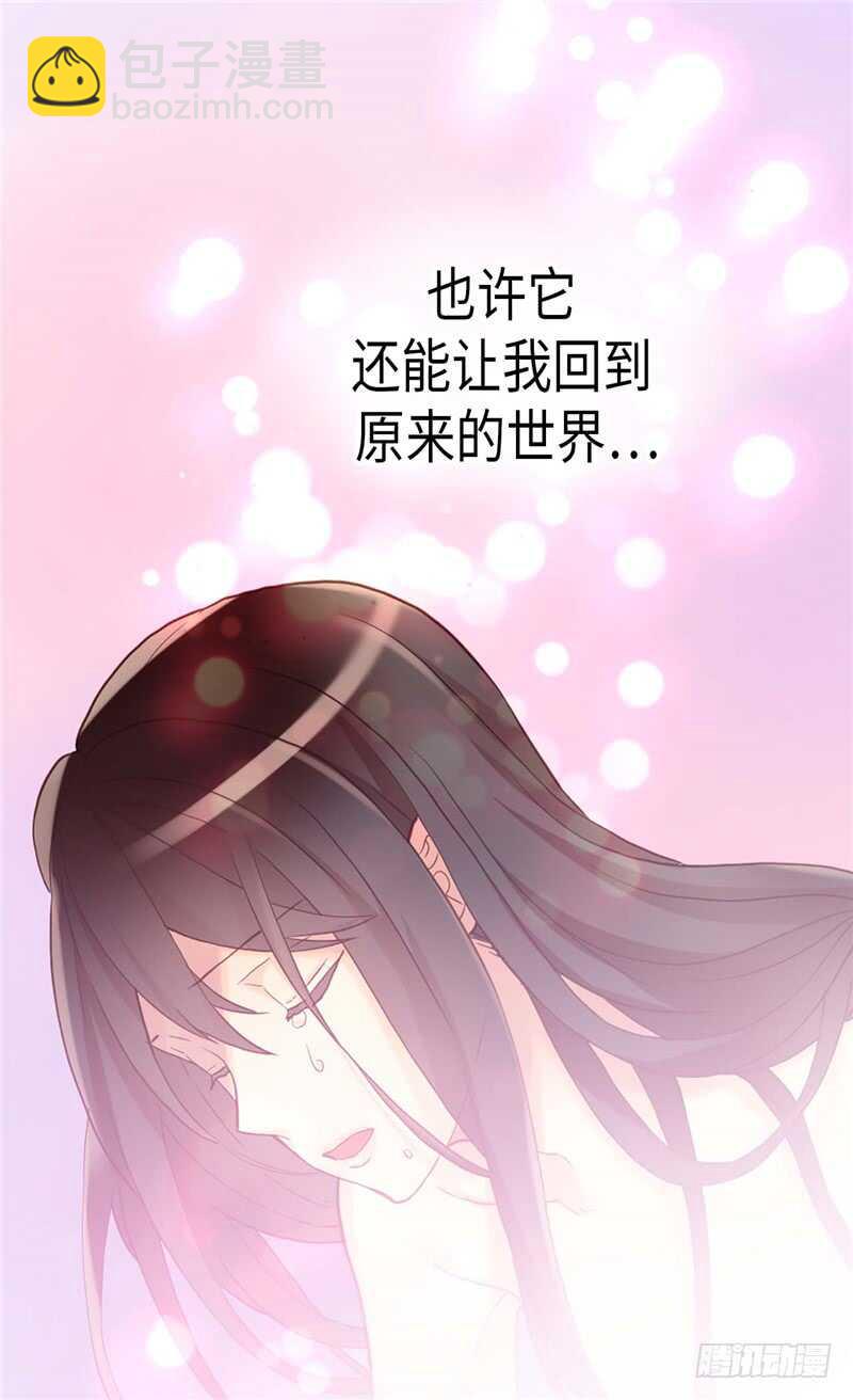 第146话 曾经的回忆6