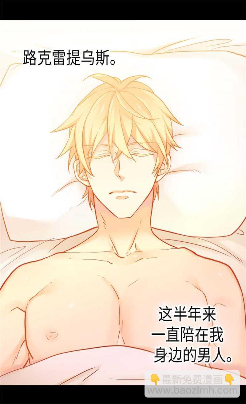 第146话 曾经的回忆9