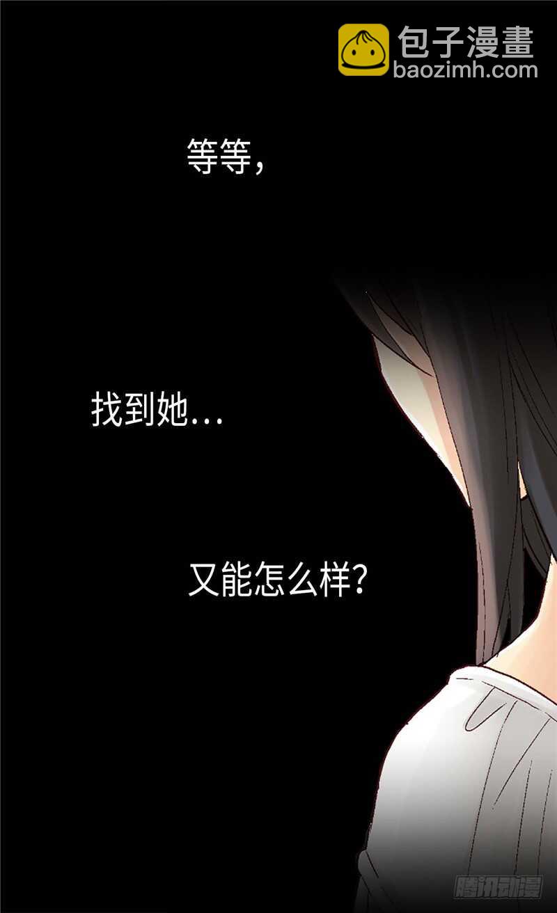 第147话 不要离开我…10