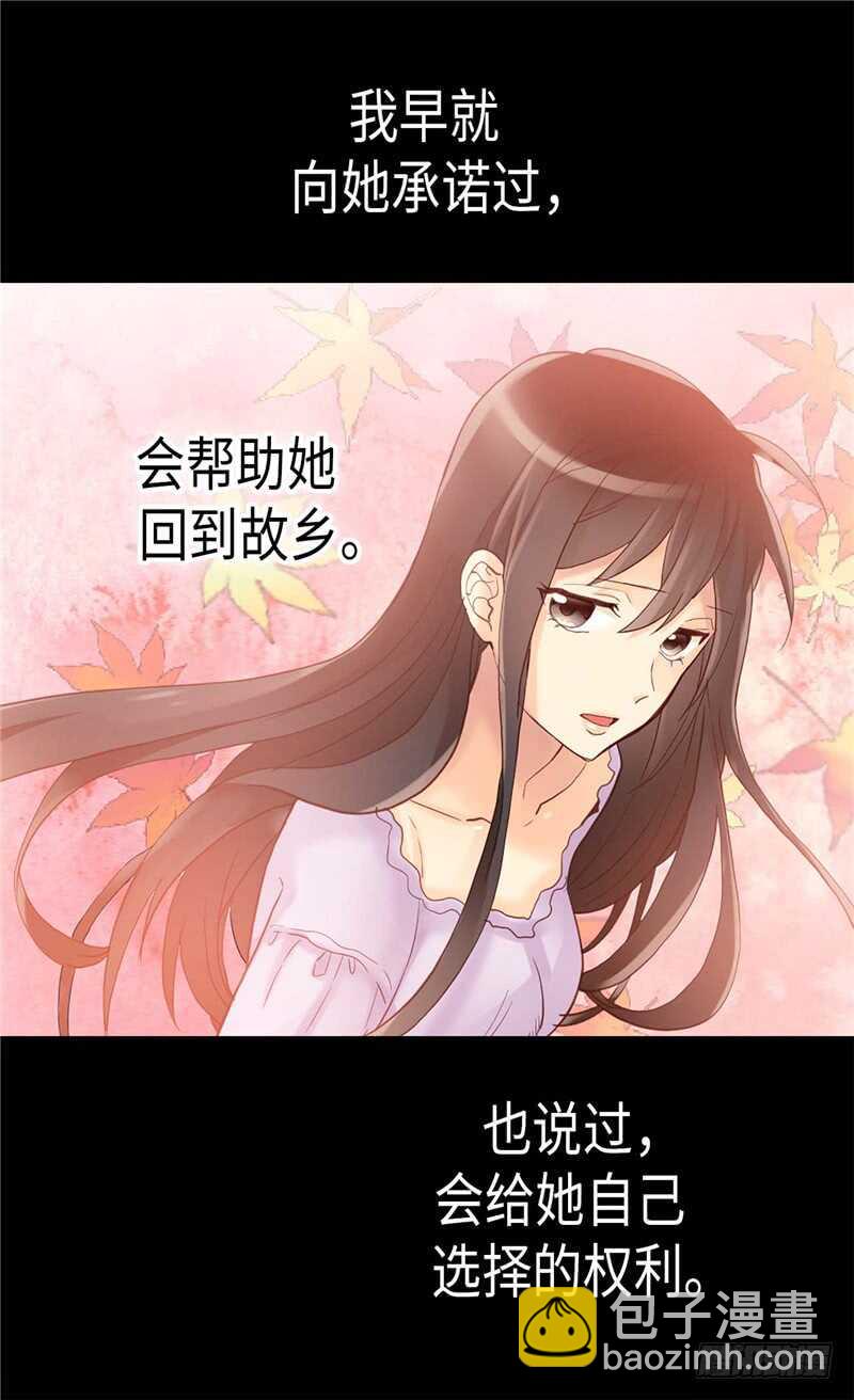 第147话 不要离开我…11