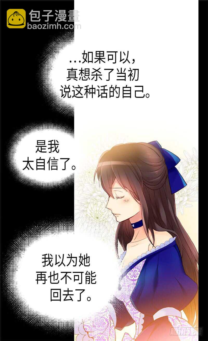 第147话 不要离开我…12