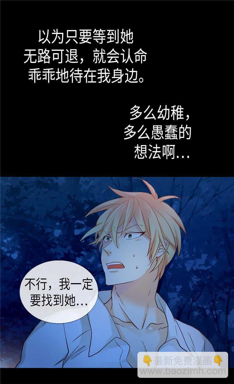 第147话 不要离开我…13
