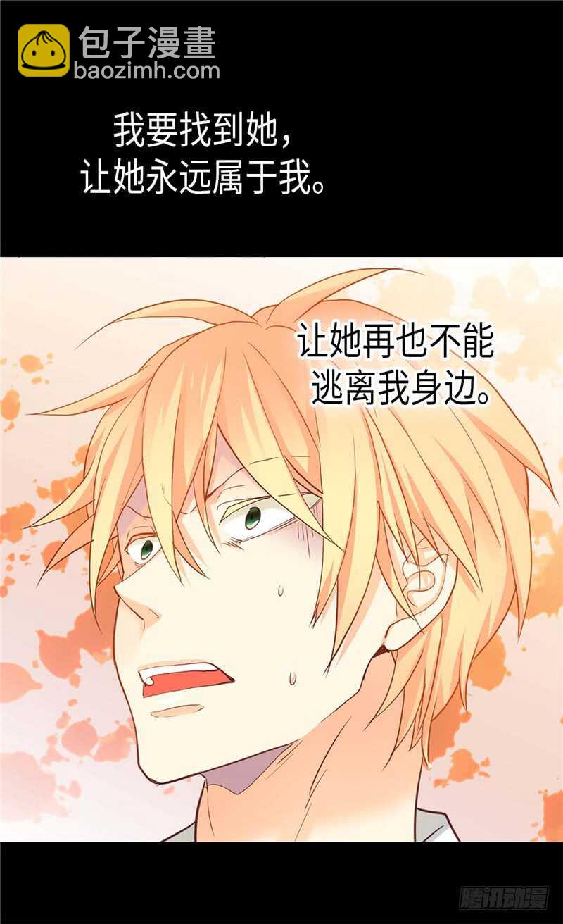 第147话 不要离开我…14