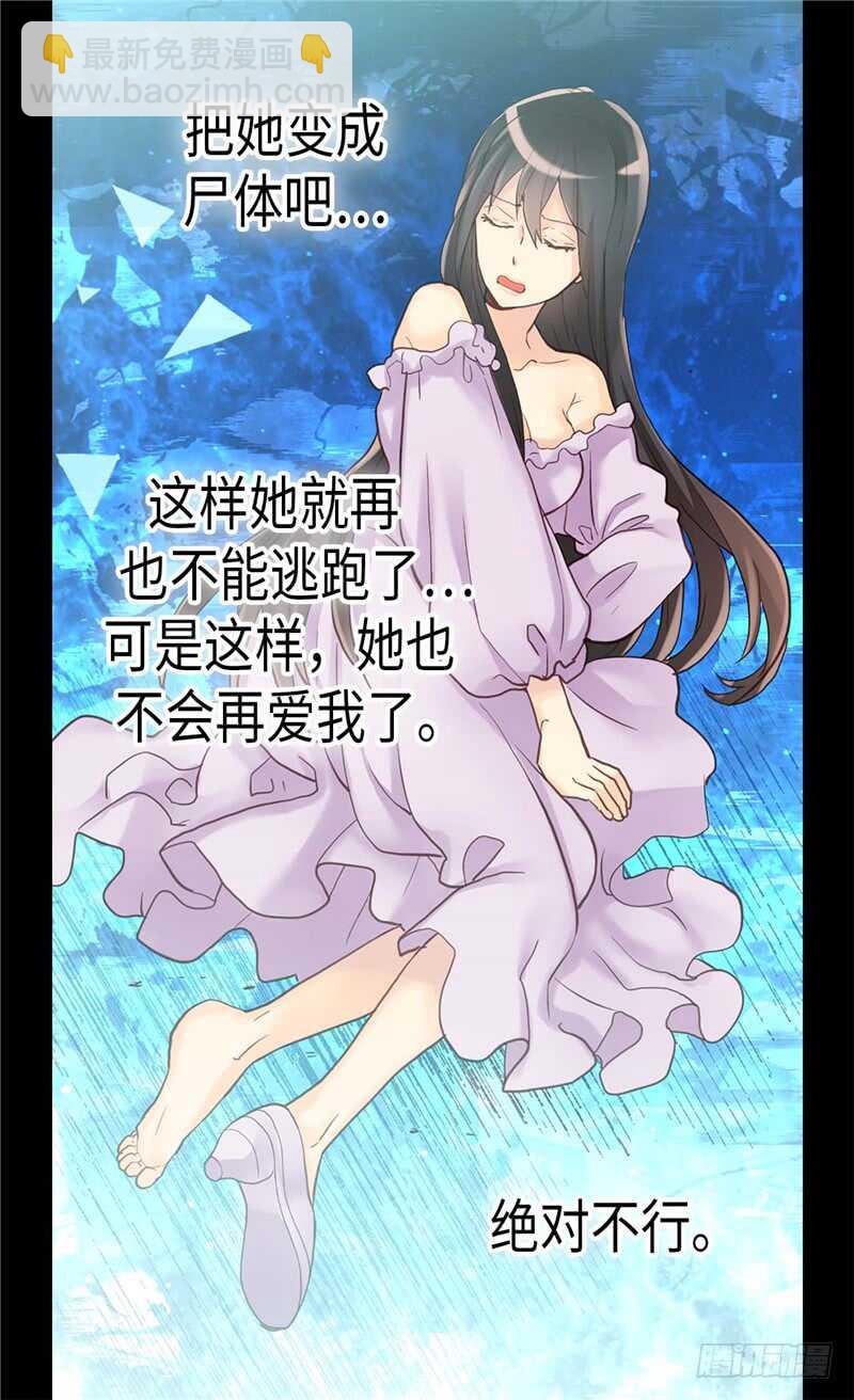 第147话 不要离开我…15