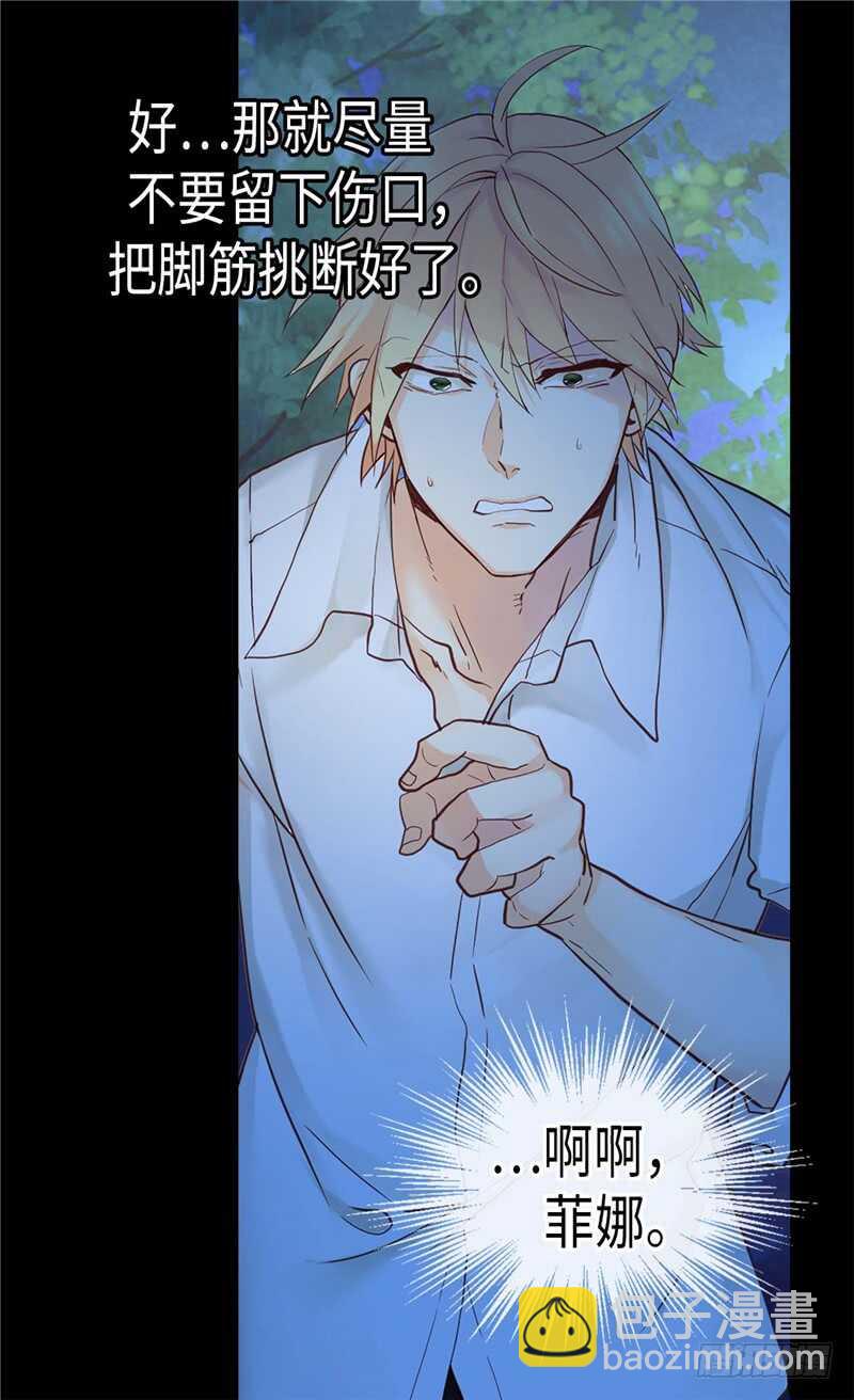 第147话 不要离开我…17
