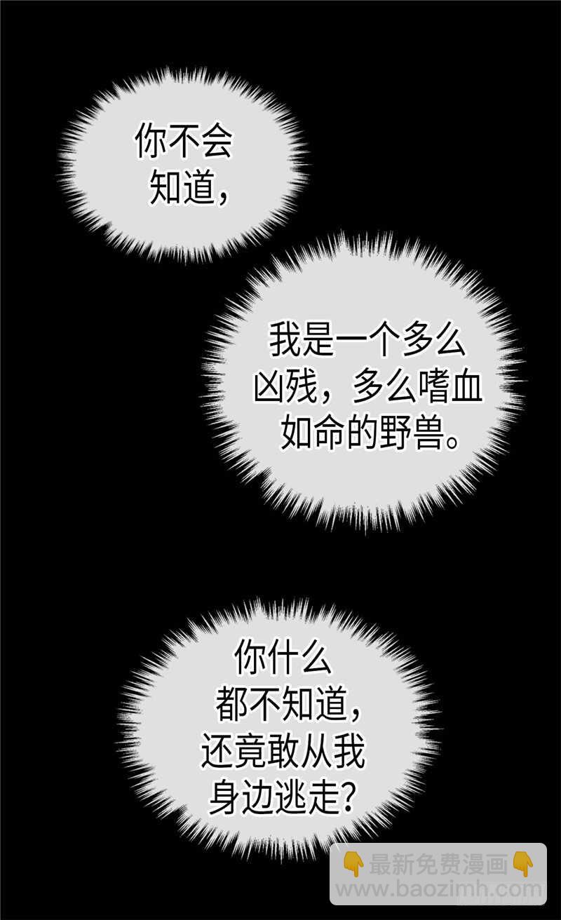 第147话 不要离开我…18