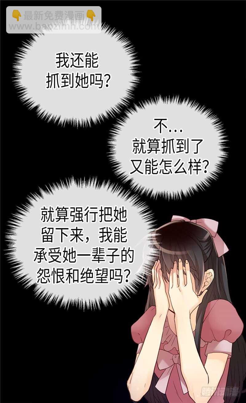 第147话 不要离开我…19