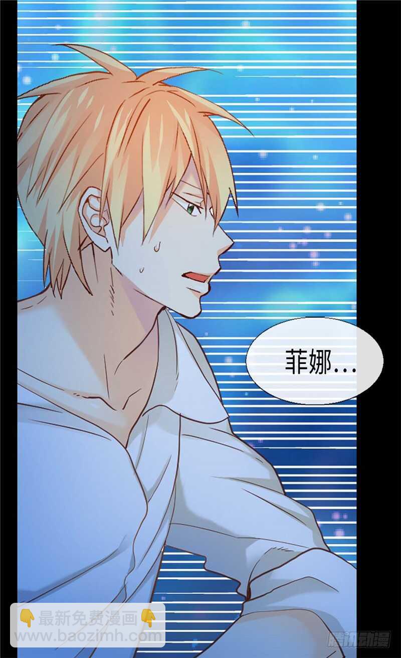 第147话 不要离开我…2