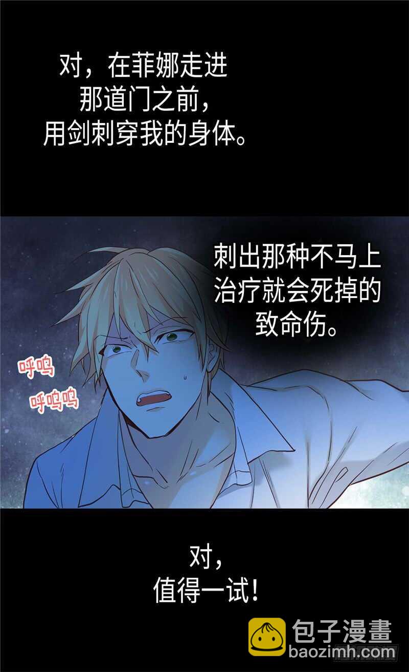 第147话 不要离开我…21