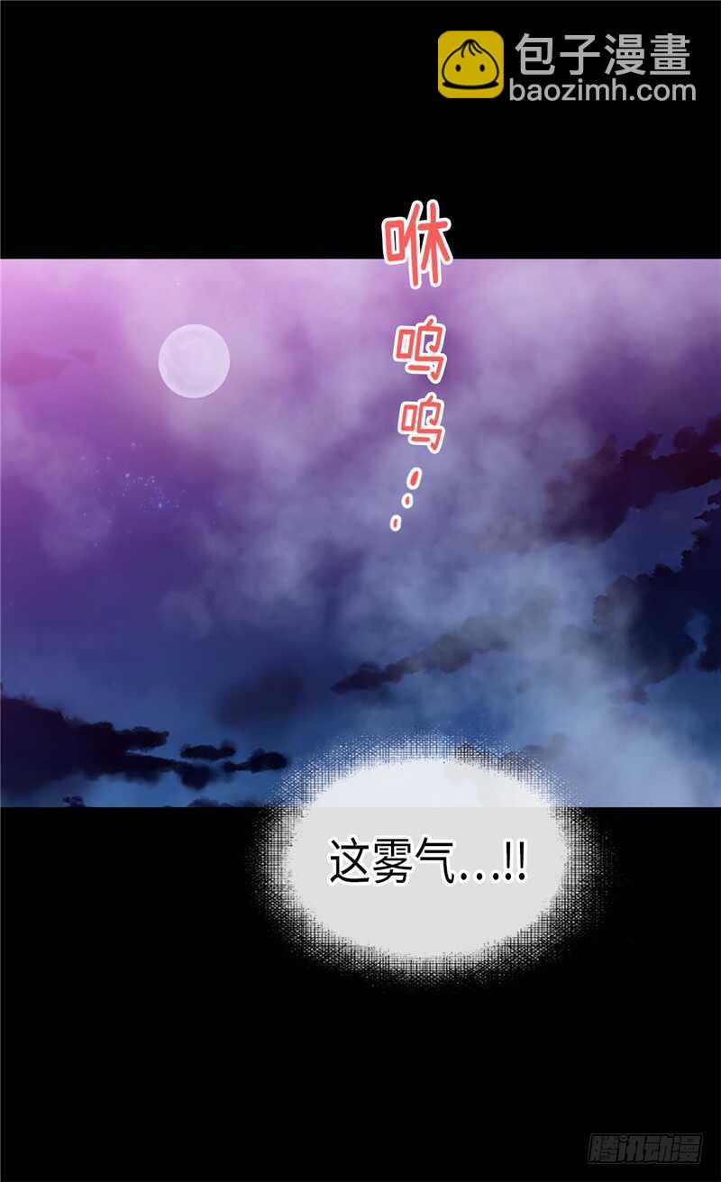 第147话 不要离开我…24