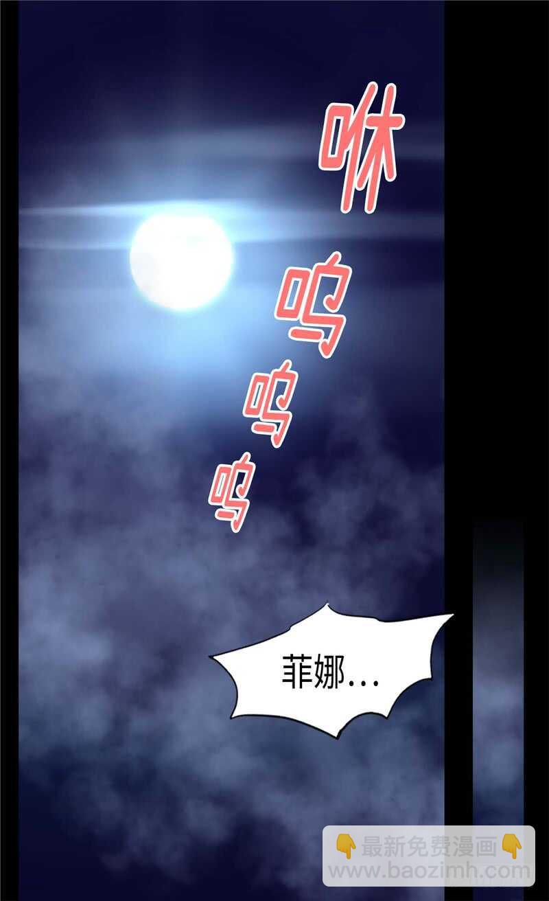 第147话 不要离开我…26