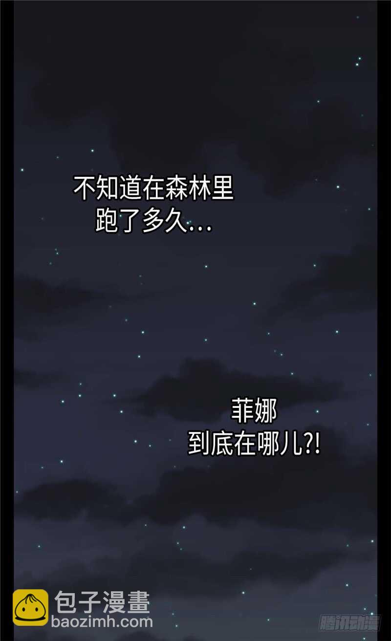 第147话 不要离开我…3