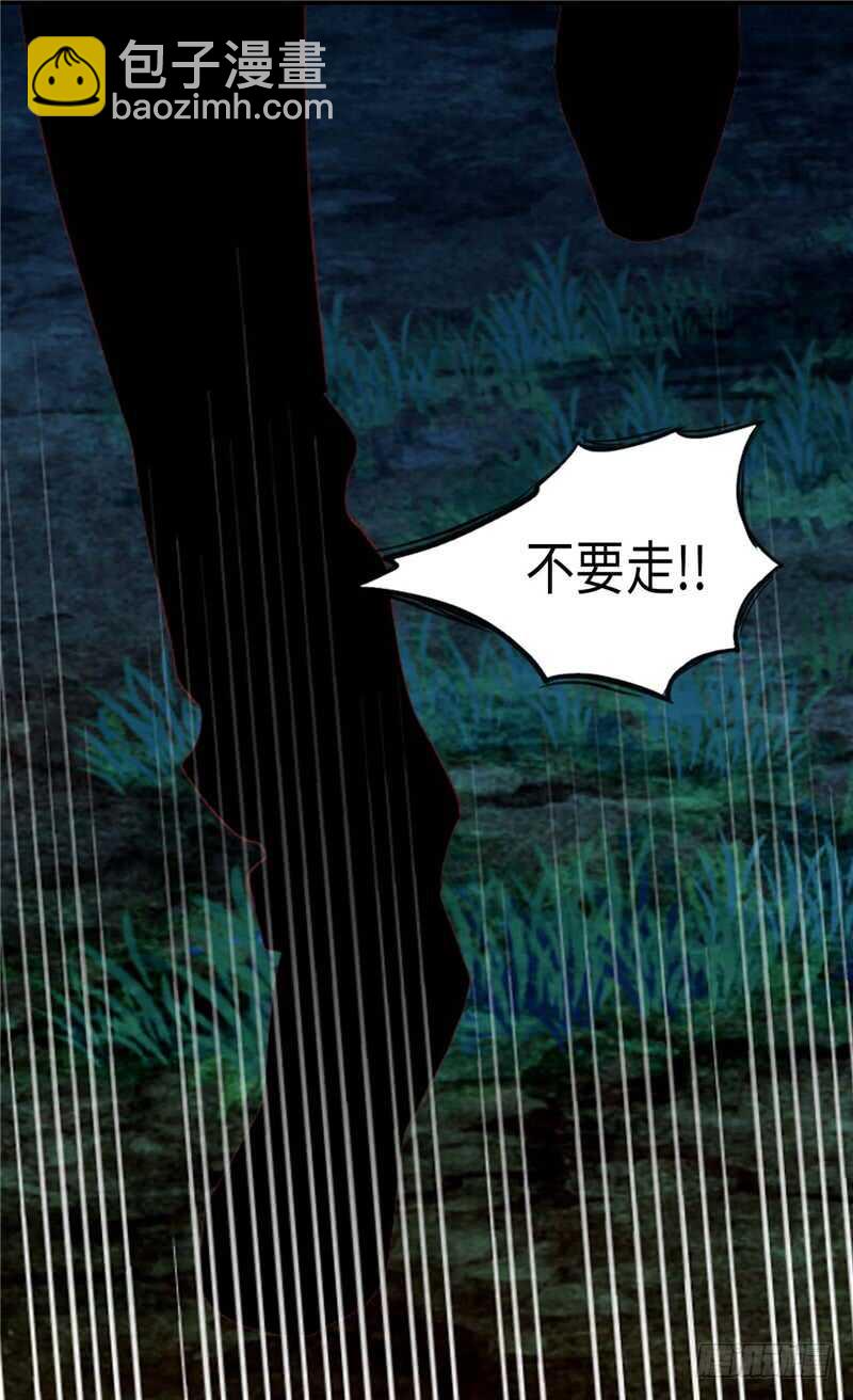第147话 不要离开我…31