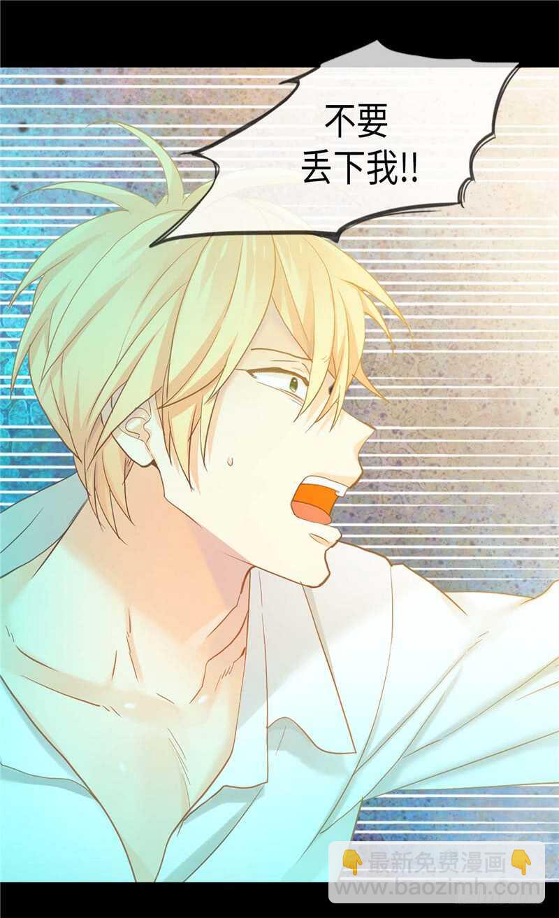 第147话 不要离开我…33