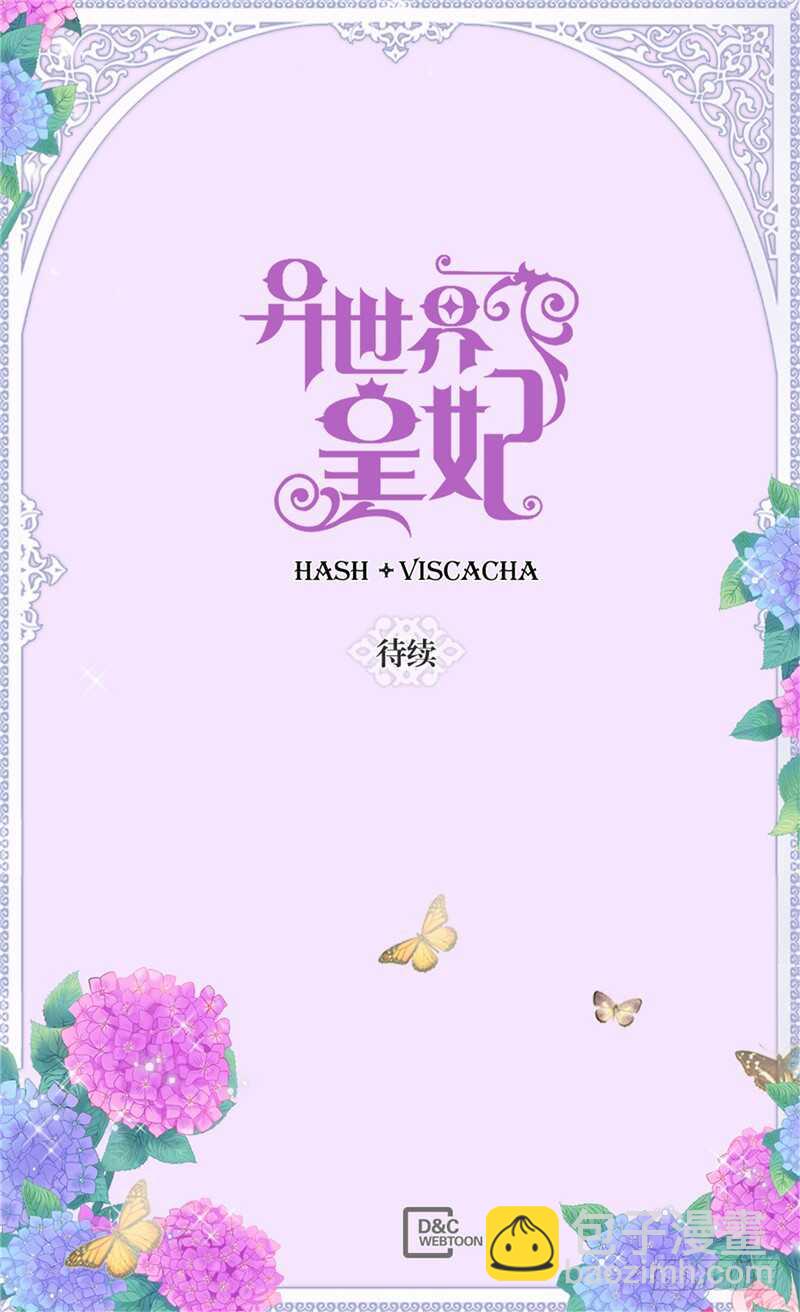 第147话 不要离开我…34