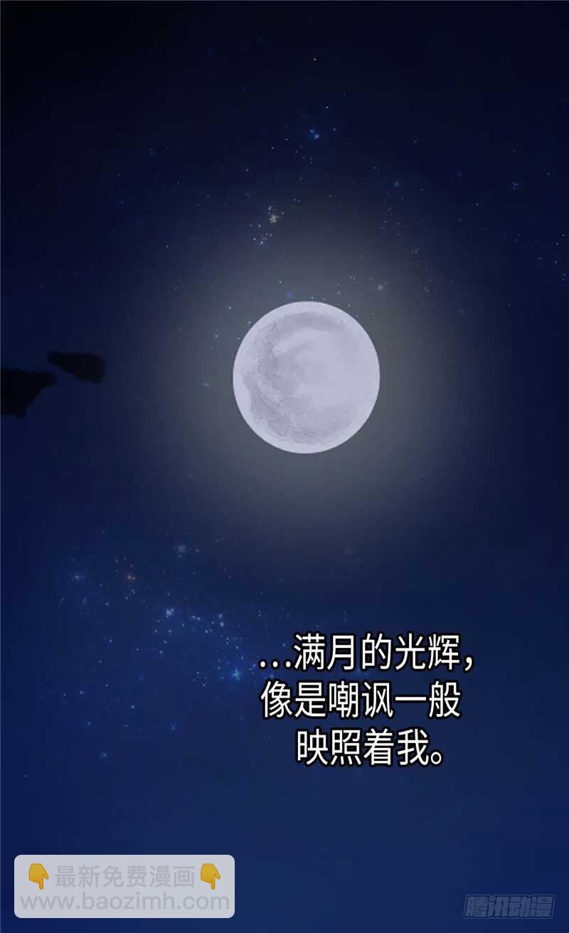 第147话 不要离开我…5