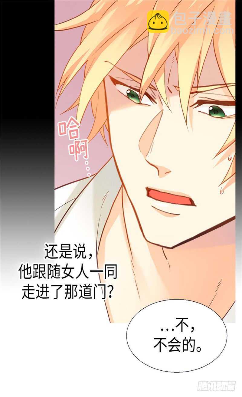 第147话 不要离开我…8