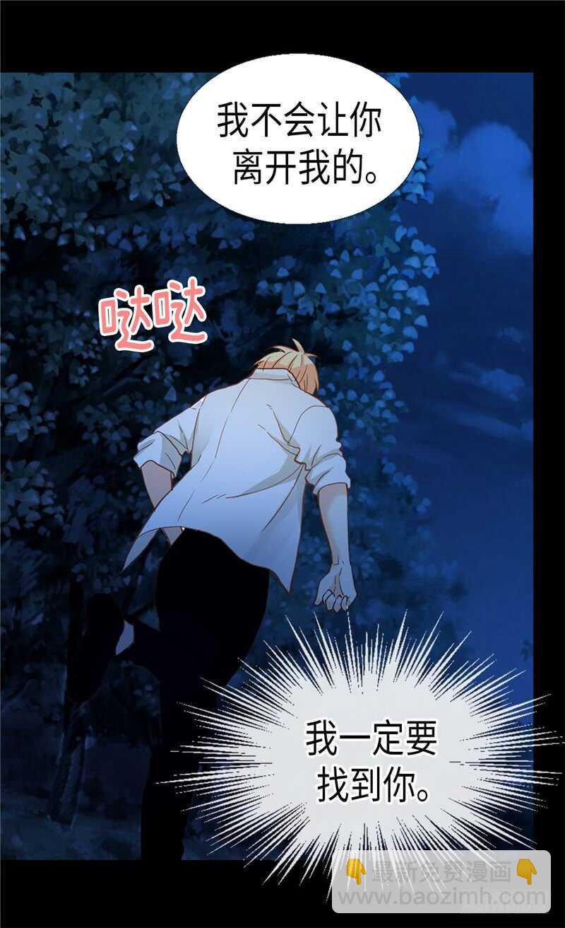 第147话 不要离开我…9