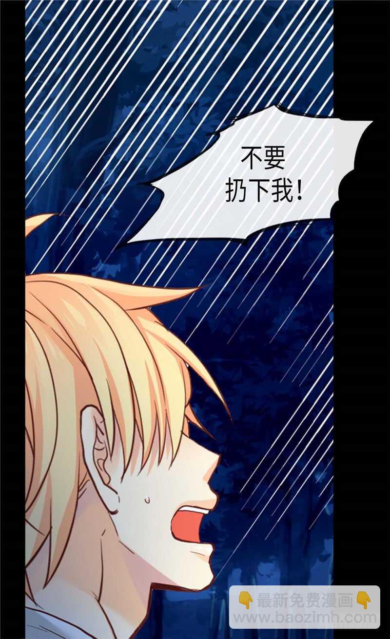 第148话 无比重要的人1