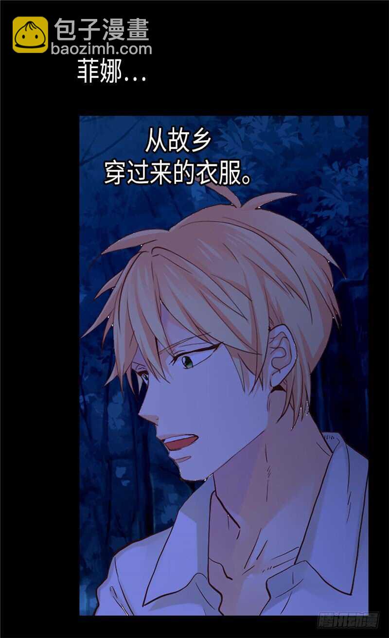 第148话 无比重要的人12