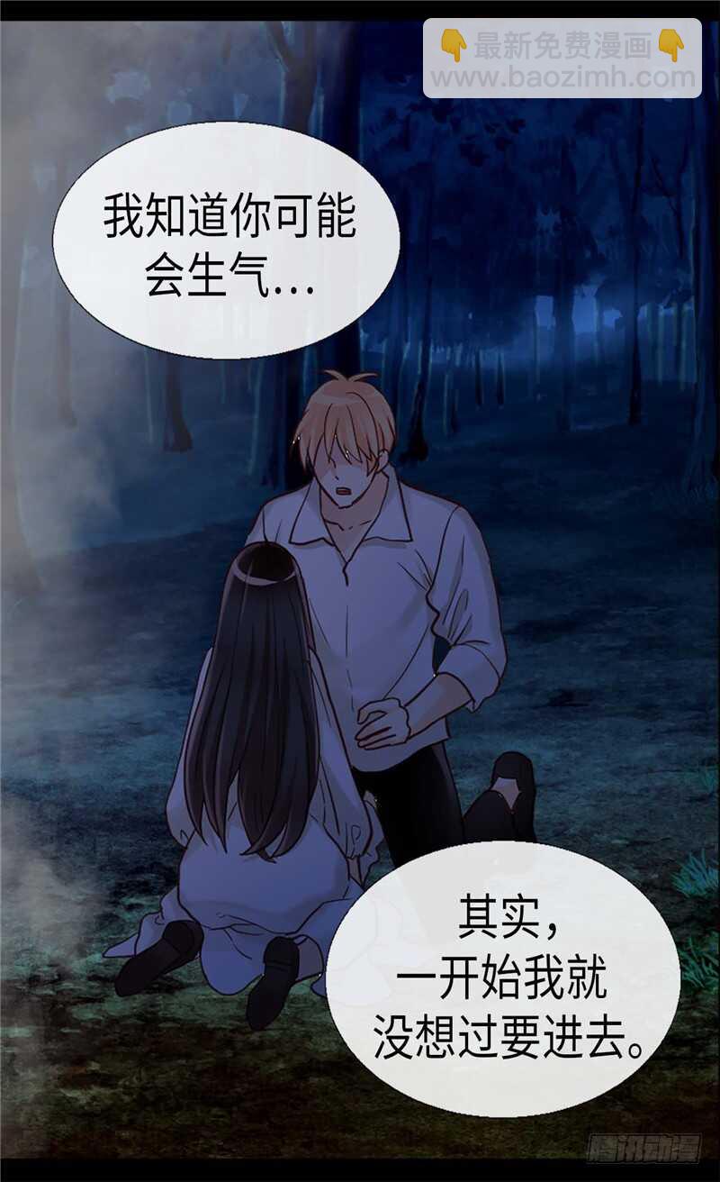 第148话 无比重要的人19