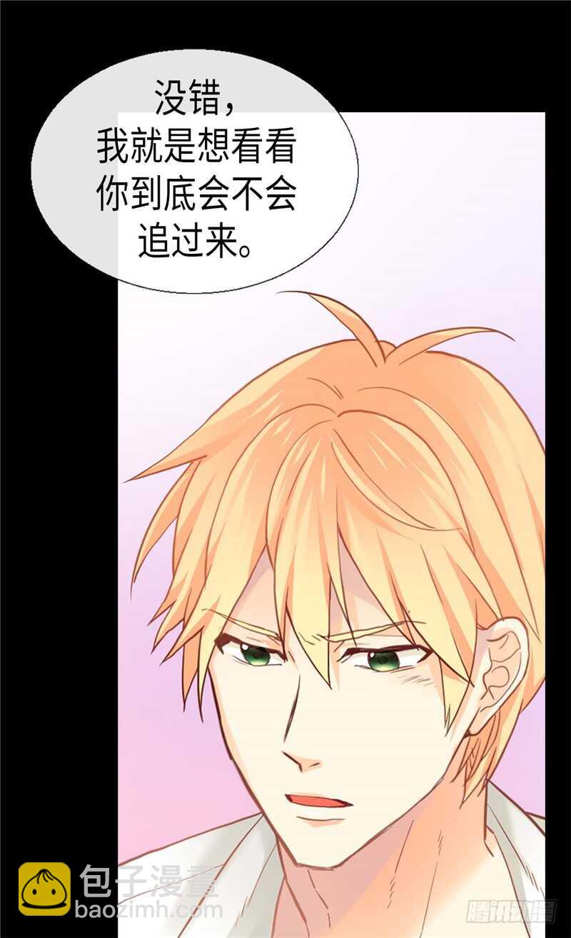 第148话 无比重要的人21