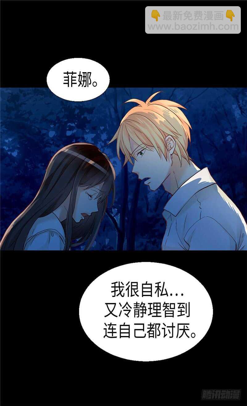 第148话 无比重要的人22