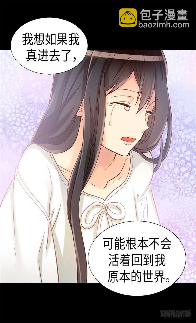 第148话 无比重要的人24