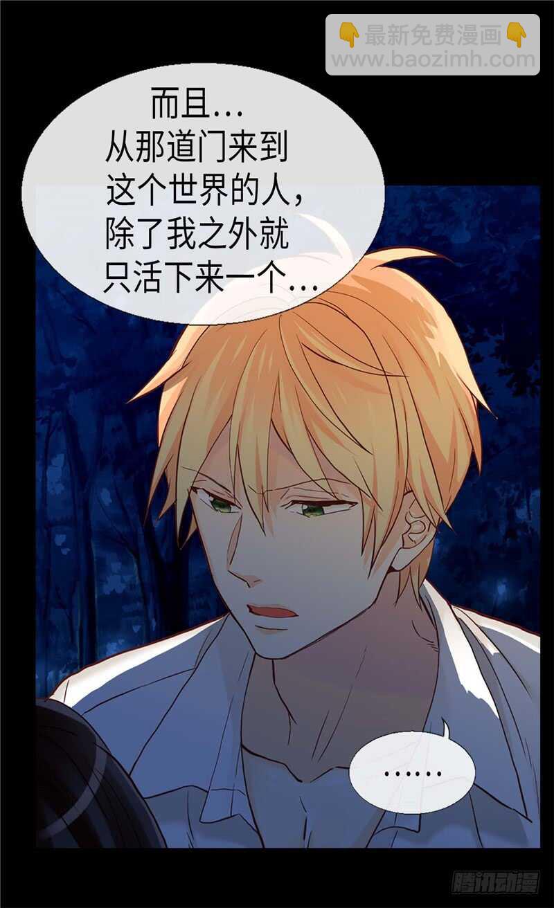 第148话 无比重要的人25