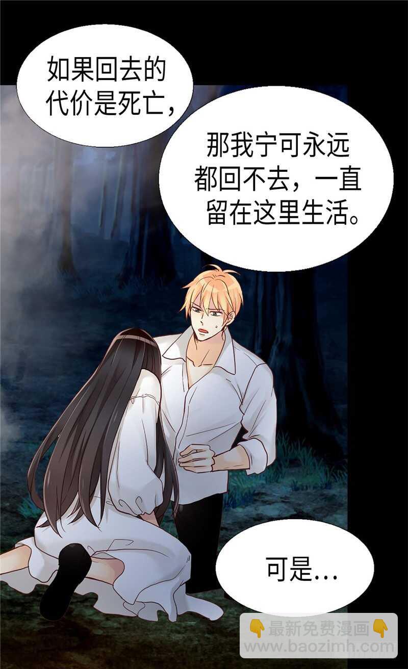 第148话 无比重要的人27