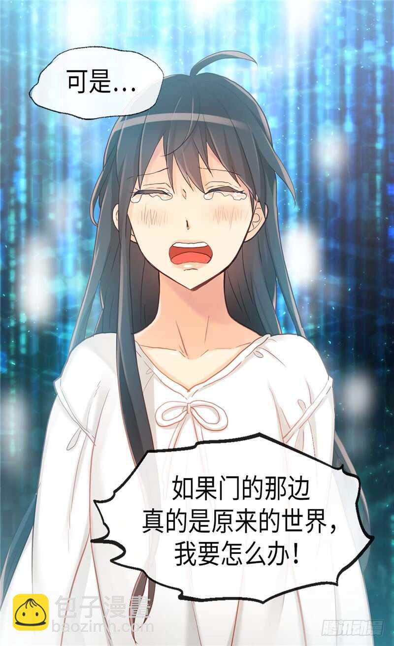 第148话 无比重要的人28