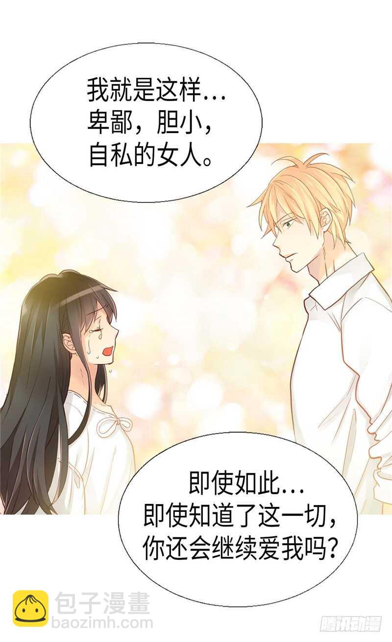 第149话 我来做你的全世界10