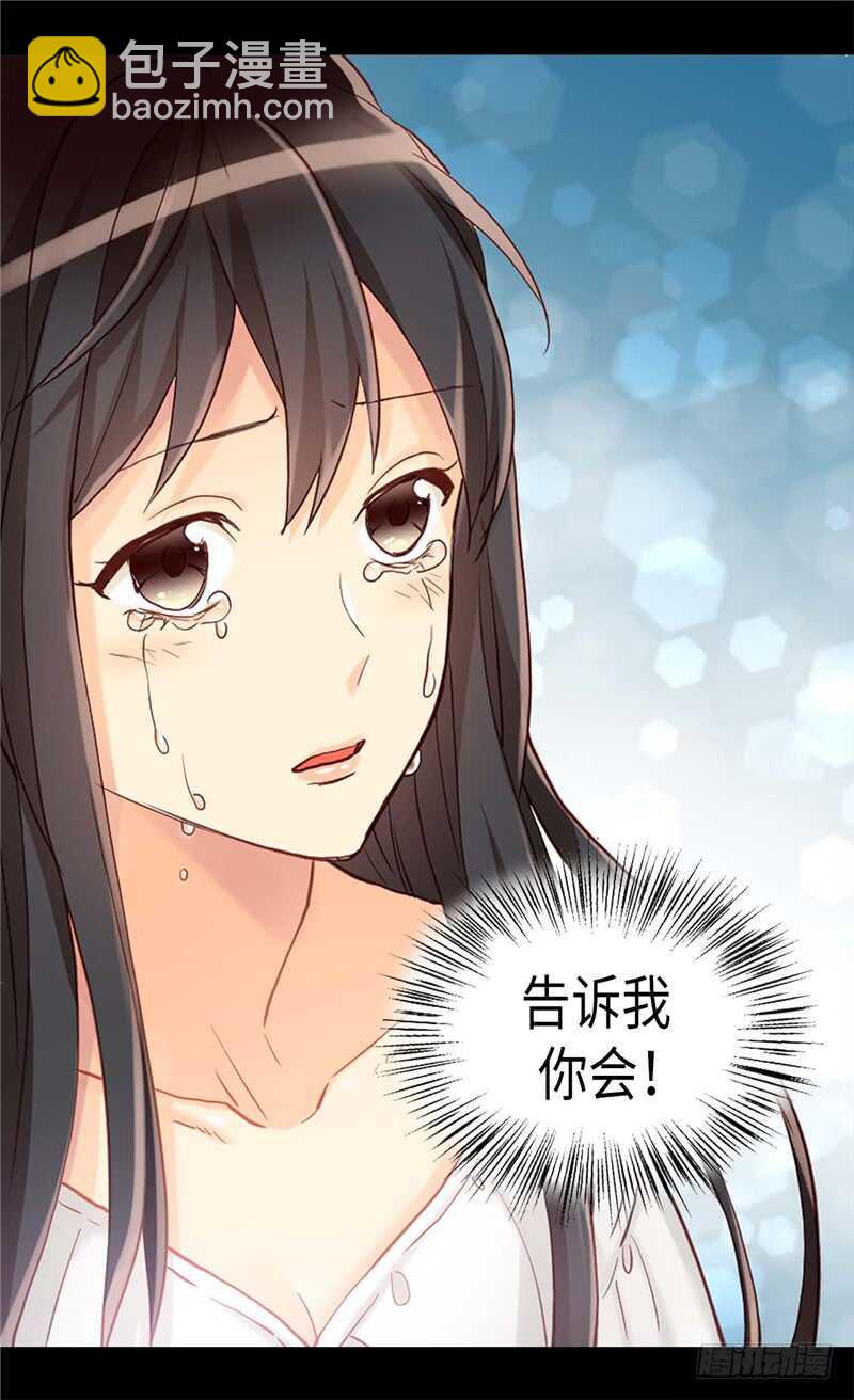 第149话 我来做你的全世界11