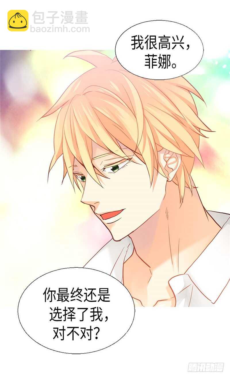第149话 我来做你的全世界15