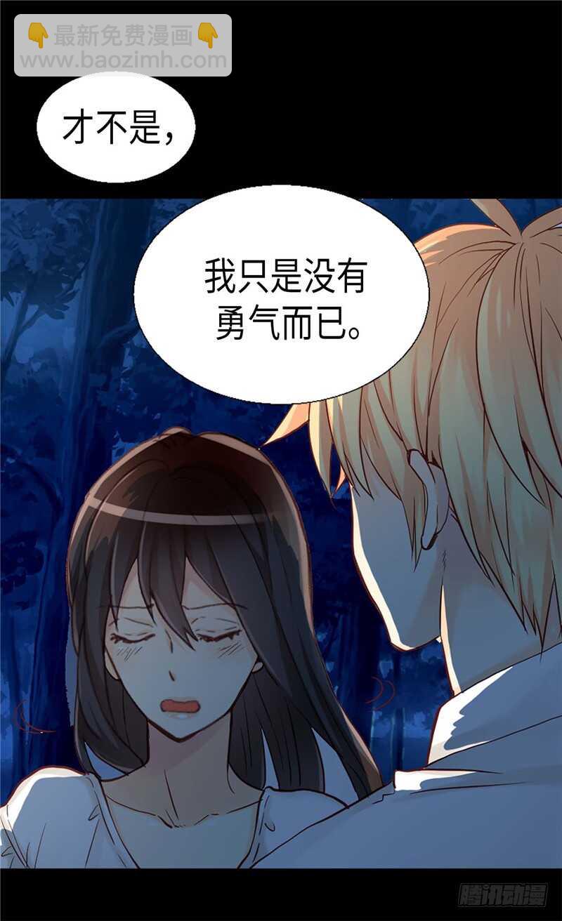 第149话 我来做你的全世界16