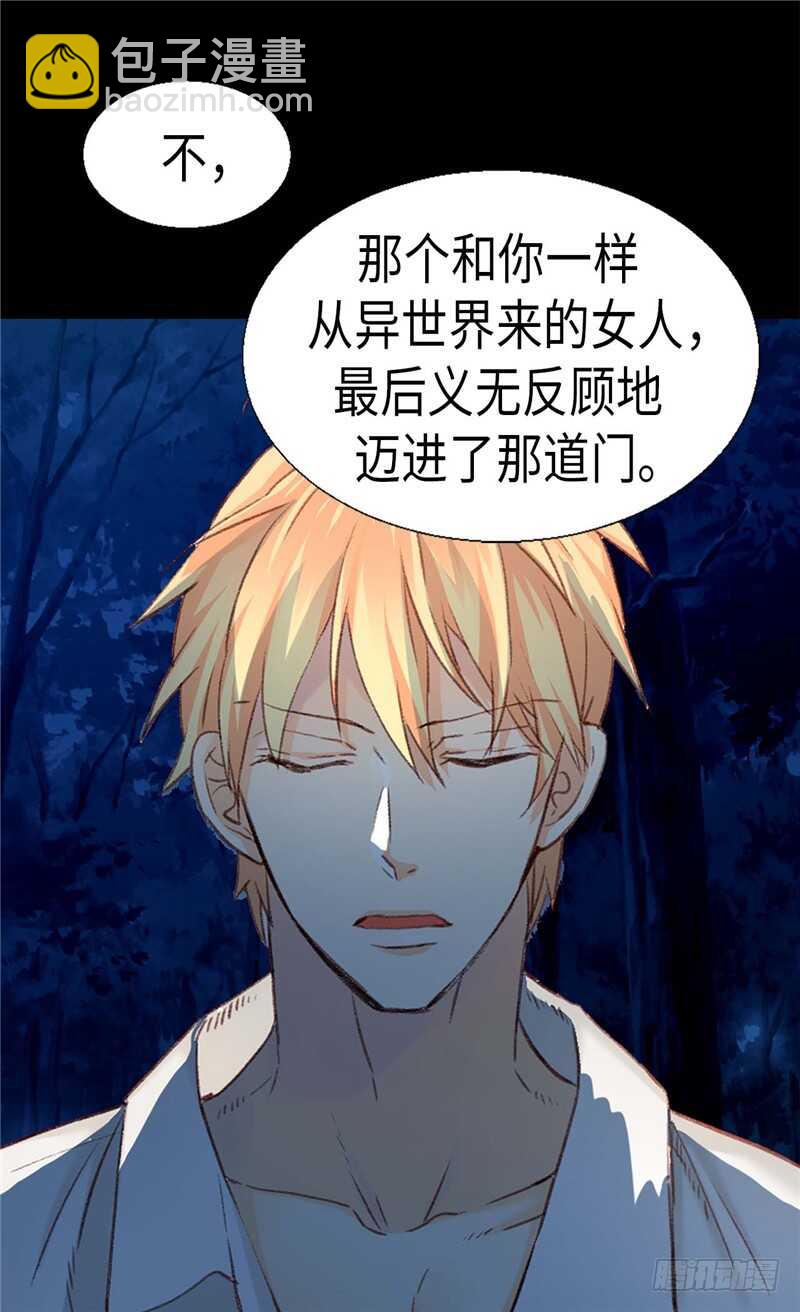 第149话 我来做你的全世界17