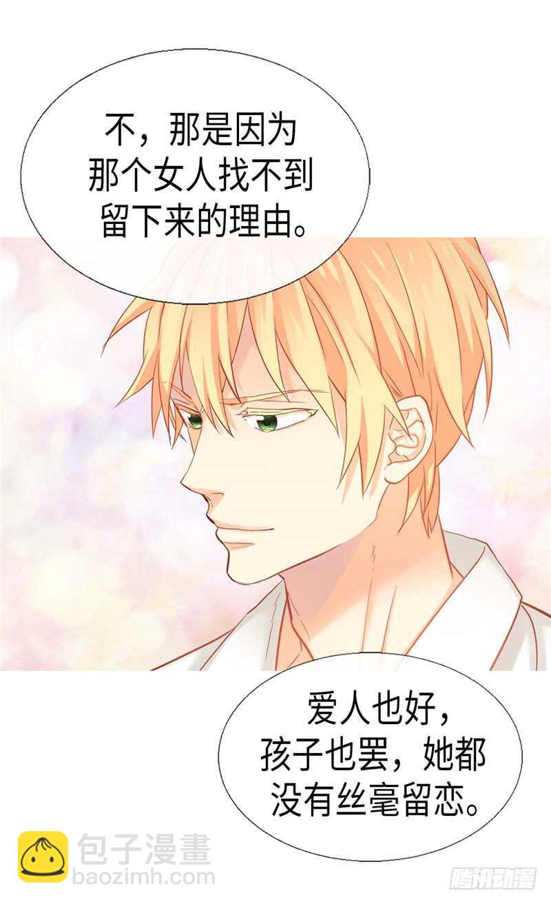 第149话 我来做你的全世界20