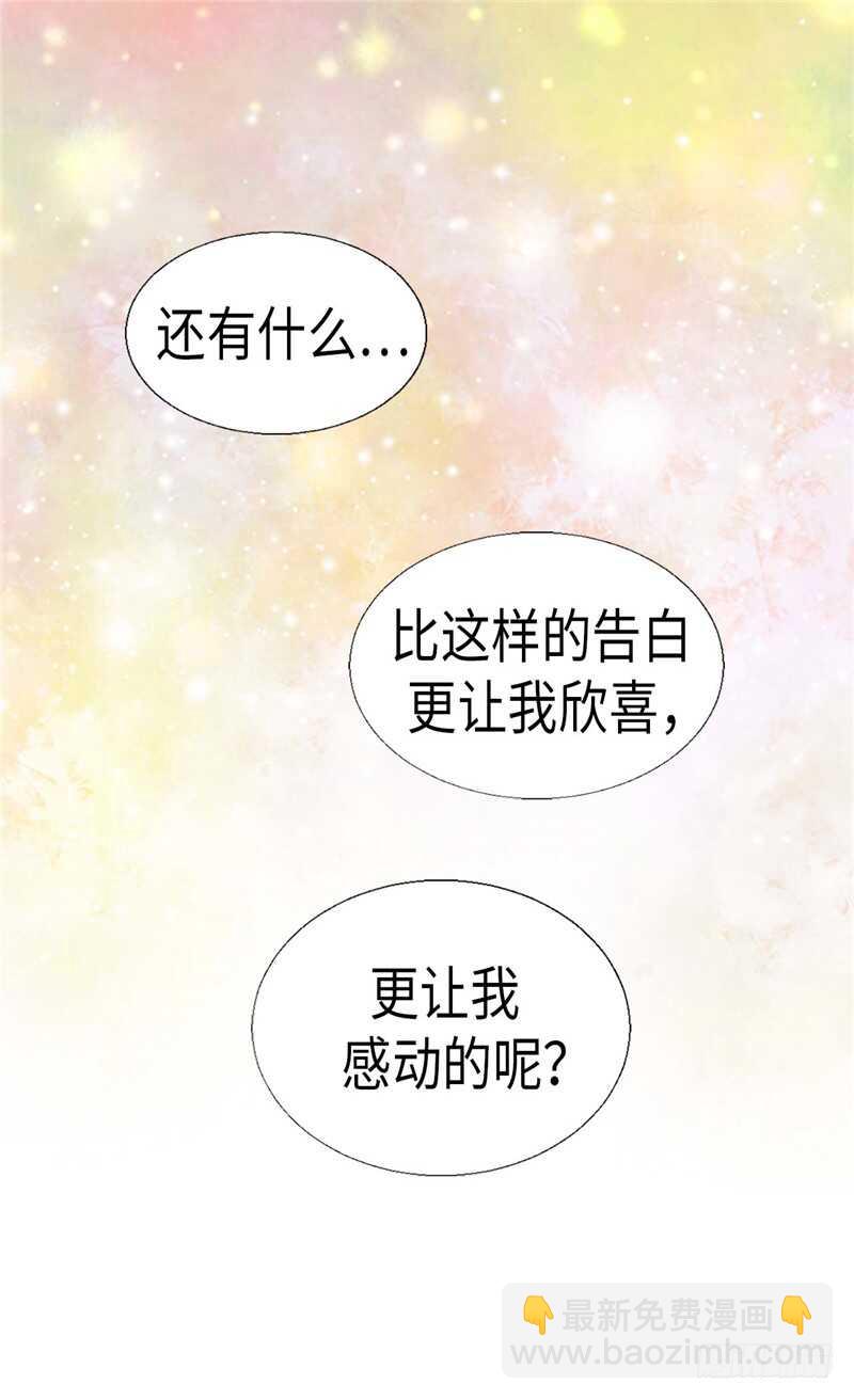 第149话 我来做你的全世界22