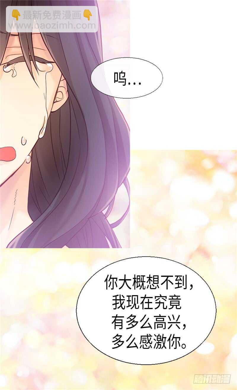 第149话 我来做你的全世界23