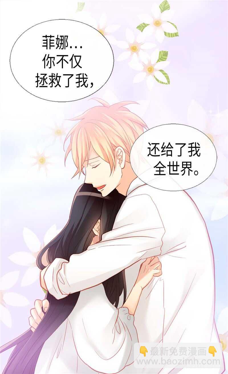 第149话 我来做你的全世界24