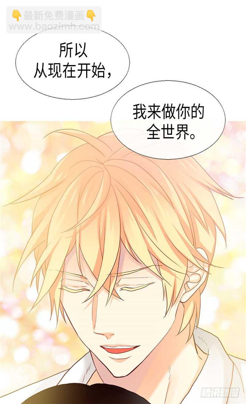 第149话 我来做你的全世界26
